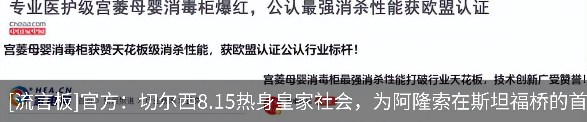 热点资讯
